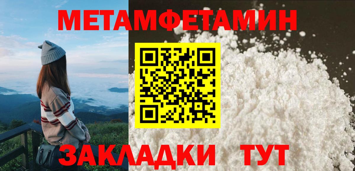 Апатиты  Amphetamine  Амфетамин  АМФЕТАМИН VHQ  Вход с VPN 