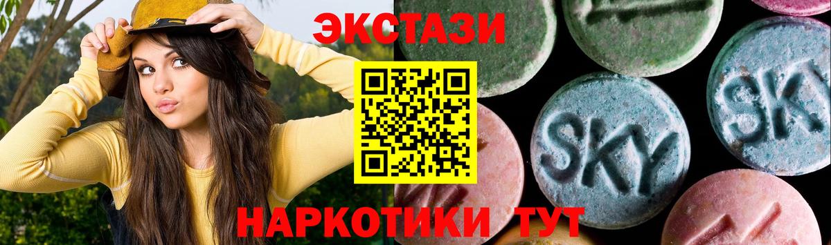 ЭКСТАЗИ ешки  Ecstasy 280 MDMA  ЭКСТАЗИ  Вход с VPN  Апатиты 
