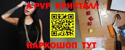 гидра Абакан