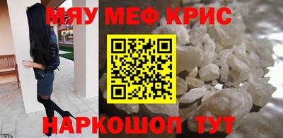 mdpv Абинск