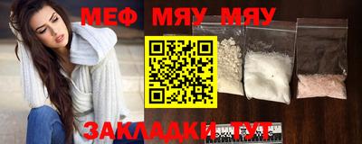 mdpv Абинск