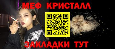 mdpv Абинск