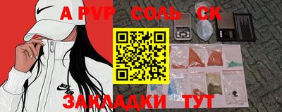гидра Абакан