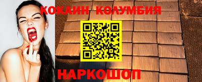 гидра Абакан