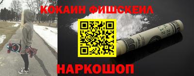 гидра Абакан