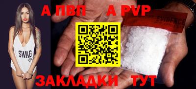 герыч Азнакаево