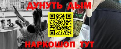 гидра Абакан