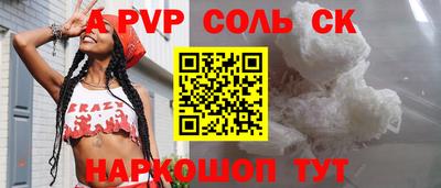 гидра Абакан