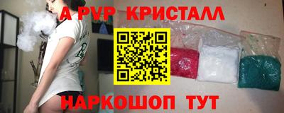 герыч Азнакаево