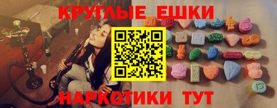 mdpv Абинск