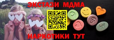 mdpv Абинск