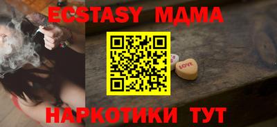mdpv Абинск