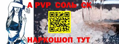 герыч Азнакаево
