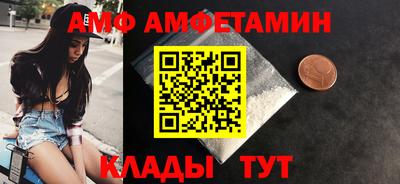 гидра Абакан