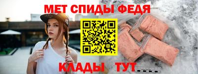 гидра Абакан