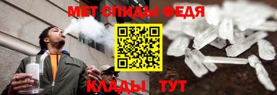 mdpv Абинск