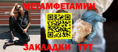 гидра Абакан