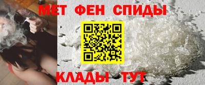 гидра Абакан
