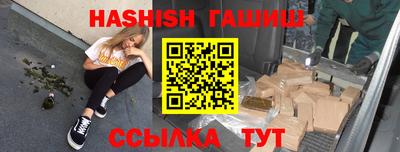 mdpv Абинск