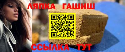 гидра Абакан