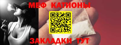 mdpv Абинск