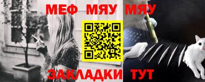 mdpv Абинск