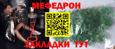 герыч Азнакаево