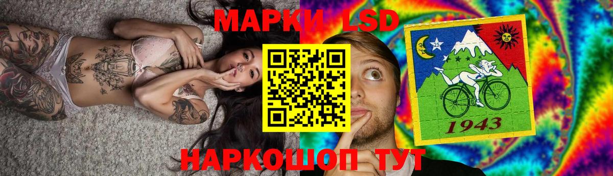 Лсд 25 экстази кислота  Вход с VPN  LSD-25 экстази  blacksprut вход  Апатиты  Лсд 25 экстази кислота 