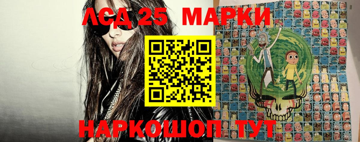 Марки NBOMe 1500мкг  Вход с VPN  Апатиты 