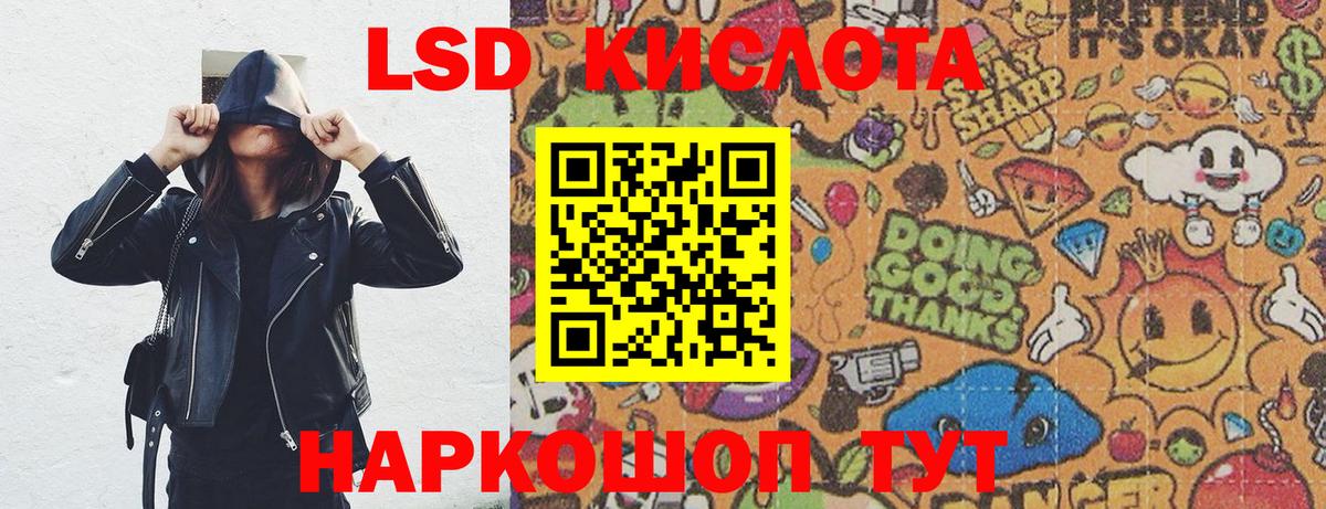 Марки N-bome 1500мкг Апатиты