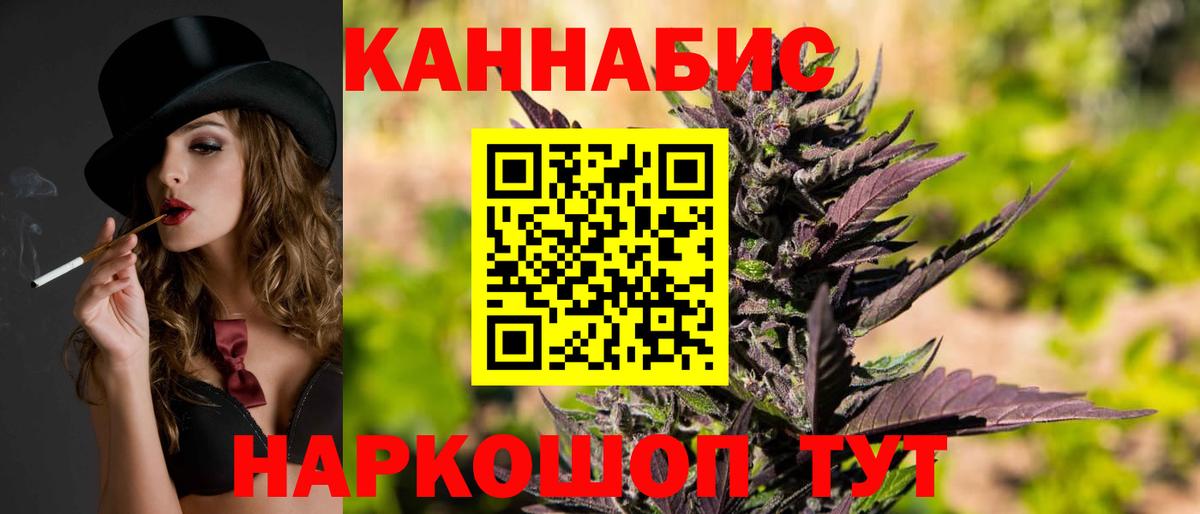 Бошки марихуана MAZAR  МАРИХУАНА LSD WEED  Бошки Шишки конопля  МАРИХУАНА Ganja  Вход с VPN  Апатиты 