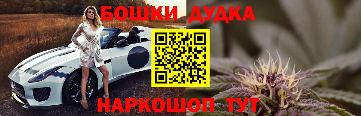 Каннабис семена Апатиты
